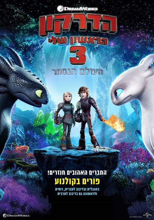 פוסטר